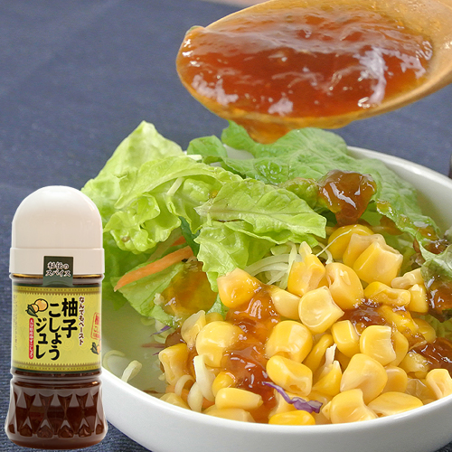 柚子＊ 楽天市場】フンドーキン 九州ドレッシング 柚子こしょう 270ml