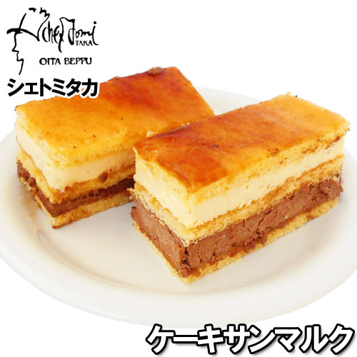 楽天市場 ケーキ サンマルク 450g 15cm 15cm シェ トミタカ 送料無料 おんせん県おおいた Online Shop