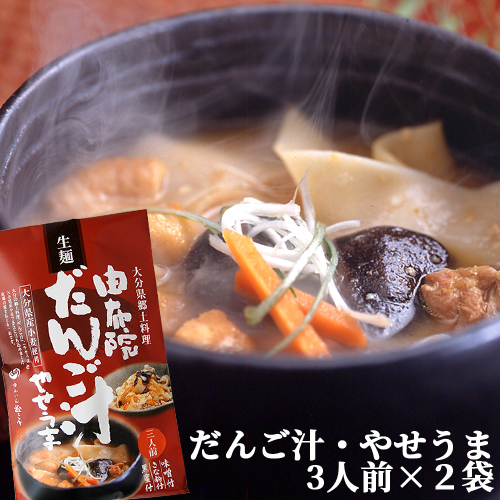 楽天市場 限定 Offクーポン ゆふいん 団子汁 黒蜜やせうまセット 2袋 1袋あたり 麺280g 味噌つゆ35g 2 きな粉15g 3 黒蜜g 2 由布製麺 送料無料 Bfクーポン おんせん県おおいた Online Shop