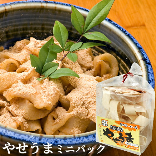 楽天市場】おおいた郷土料理 やせうま 乾麺 3袋セット (1袋 楽天市場】おおいた郷土料理 やせうま 乾麺 3袋セット (1袋