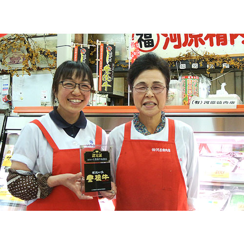 楽天市場 豊後牛入り 揚げるだけ 精肉専門店の メンチカツ 8個入り 河原精肉店 由布院 精肉店 送料無料 おんせん県おおいた Online Shop