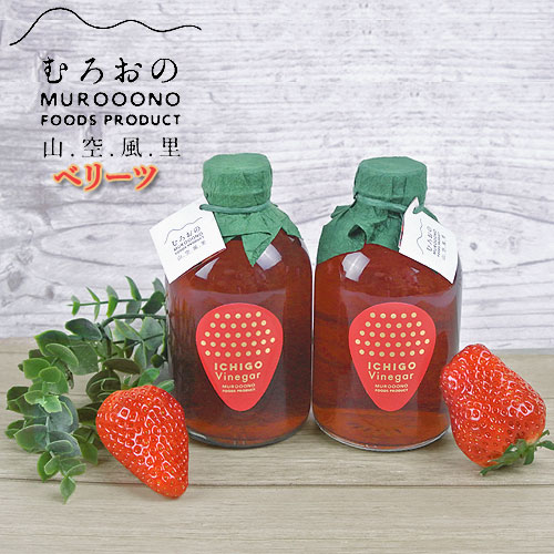 楽天市場】イチゴ農家産地直送 大分県産オリジナルいちご ベリーツ