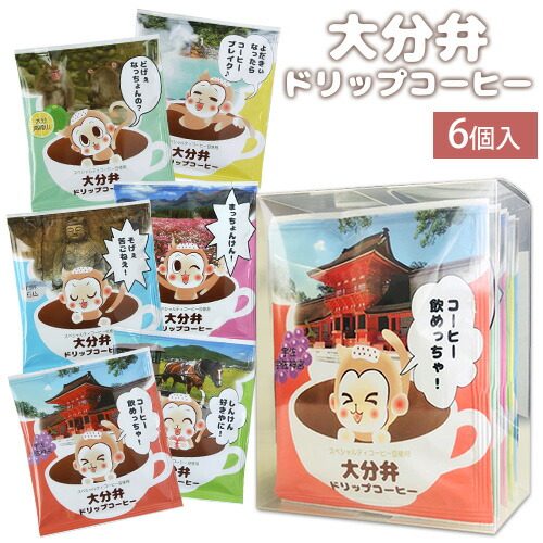 たま 新品未使用品！りそうのコーヒー3個 楽天市場】【DRIP TOP】 ドリップトップ スペシャルブレンド 8g