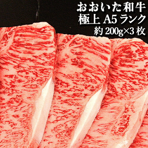 超高級  最高級  A5 黒毛和牛  サーロイン  2.5mmスライス  1kg 最高級A5等級九州ブランド黒毛和牛サーロインステーキ送料無料
