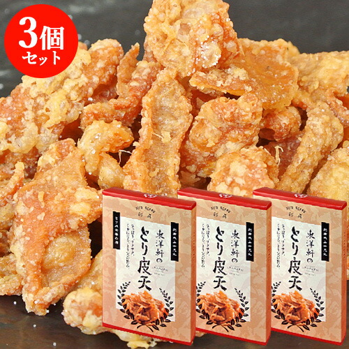 [エントリーでポイント10倍]東洋軒のとり皮天 50g×3個セット とり天発祥の店 東洋軒【包装不可】【送料無料】【お中元夏ギフトクーポン】