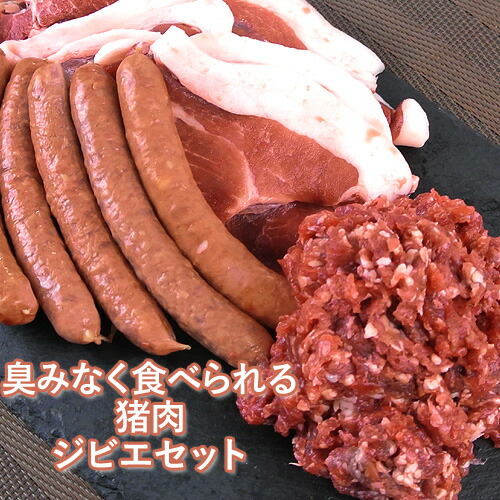天然 イノシシ肉セット 猪肉モモスライス200g、猪肉ひき肉500g、猪肉ウインナー 山香アグリ【送料込】 KTK