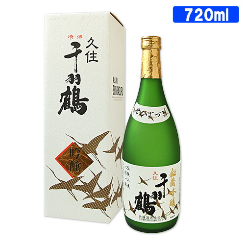 佐藤中衛 純米酒 720ml 専用箱付き 楽天市場】ハブ酒（日本酒｜日本酒・焼酎）の通販
