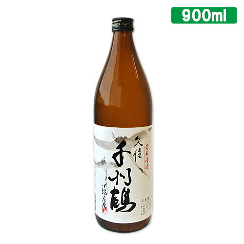 獺祭（だっさい） 純米大吟醸 磨き二割三分15度 木箱入り 720ml