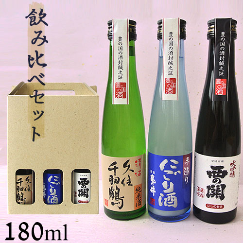 楽天市場】大分 大吟醸 飲み比べセット(亀の井酒造・萱島酒造