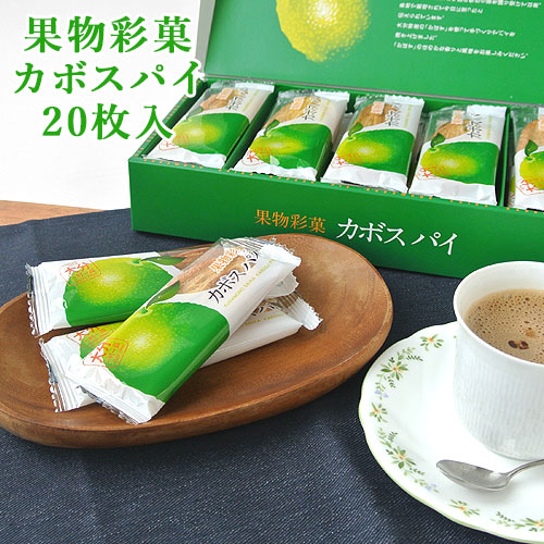 茶道具 香合 ぶりぶり香合 中村湖彩