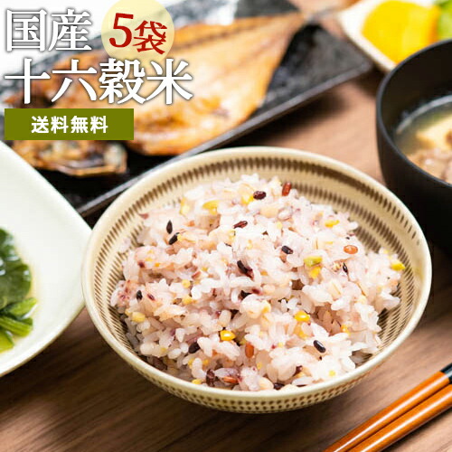 楽天市場】九州産100% 五穀米 260g (玄米 黒米 赤米 緑米 もち米 楽天市場】九州産100% 五穀米 260g (玄米 黒米 赤米 緑米 もち米