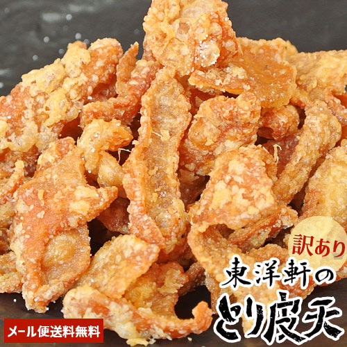 楽天市場】東洋軒 のとり皮天 50g×3個セット とり天発祥の店