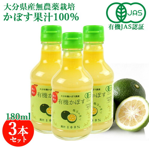 ふれあい農園の柚子果汁　720ml6本入り　無添加 　栽培期間農園不使用 ふれあい農園の柚子果汁 720ml6本入り 無添加 栽培期間農園不使用