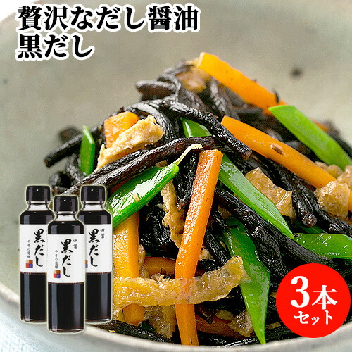 楽天市場】料理にコクと深み にくしょう(九州産) 150ml 肉醤 しょうゆ