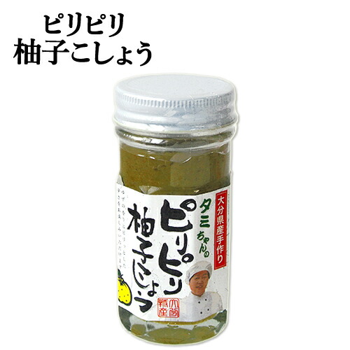 楽天市場 ゆずの香りとピリピリとしたこしょうの辛さ ピリピリ柚子こしょう 緑 80g 森食品 おんせん県おおいた Online Shop