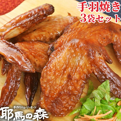楽天市場】1週間漬け込んで焼き上げた 骨付きスペアリブ 300g×2