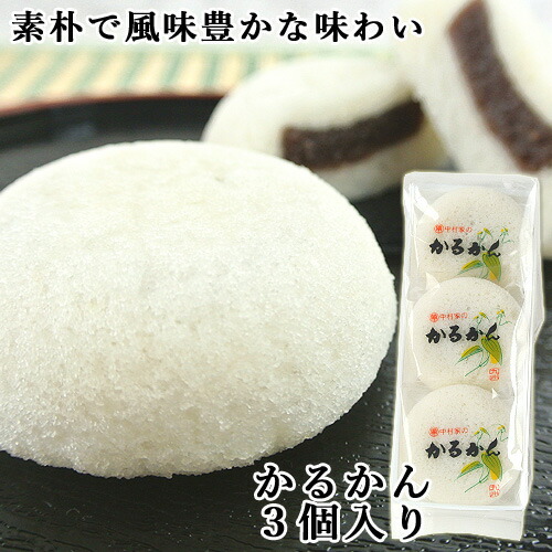 楽天市場】【クーポン併用で40%OFF】やわらかせんべいの餅菓子サンド ...