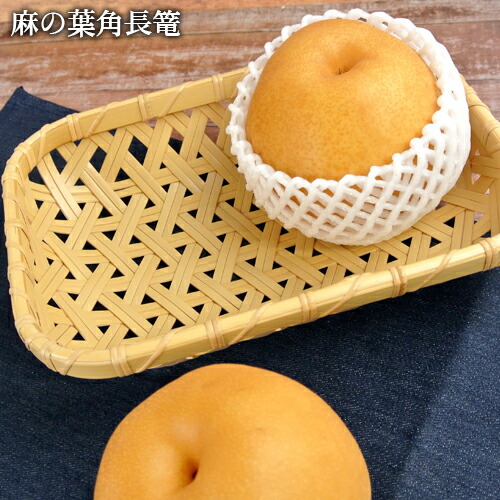 楽天市場】受注生産 別府竹細工 白竹麻の葉盛皿(麻の葉編み) 9寸
