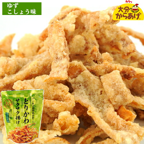 から揚げ 綾鶏 レンジアップ冷凍(中津からあげ+かぼす塩からあげ) | 大分