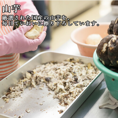 100%国産素材かるかん棹物(小)かぼす無添加のお菓子かるかん堂中村家