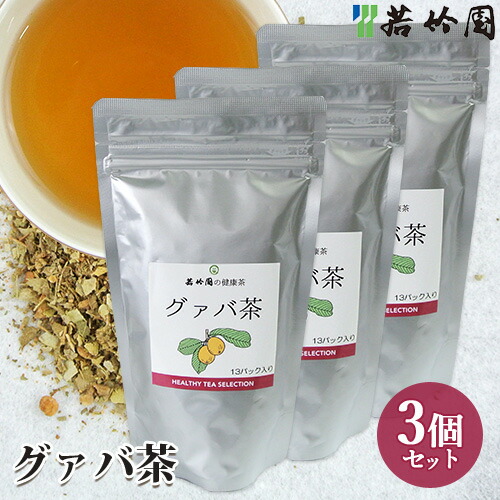 楽天市場 限定30 Offクーポン 若竹園 グアバ茶 65g 5g 13包 3個セット ティーバック 健康茶 美容 送料無料 おんせん県おおいた Online Shop