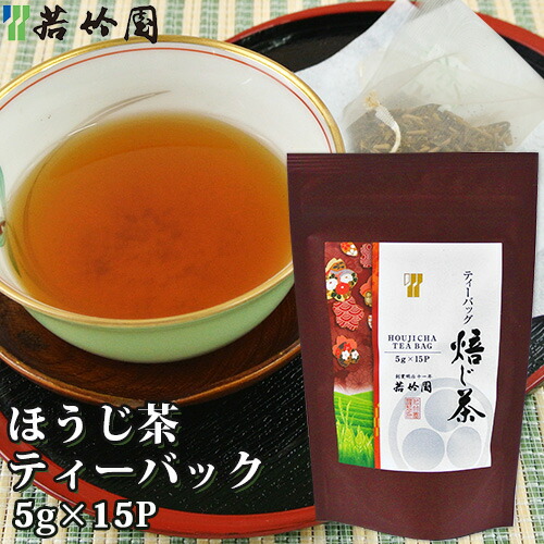 楽天市場】若竹園 八女産 煎茶ティーバック 75g(5g×15袋入り