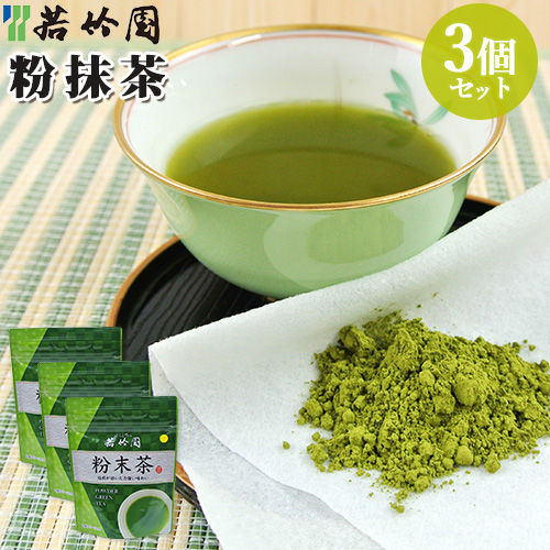 楽天市場 若竹園 国産緑茶 粉末茶 40g 3個セット 日本茶 霧の香り茶 Haccp認定工場 保存料添加物不使用 おんせん県おおいた Online Shop