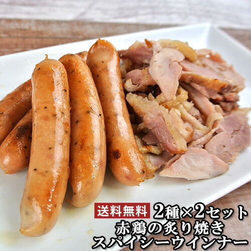 ソーセージ君 くらし良好 おさかなソーセージ 70g×4本: ネットスーパー