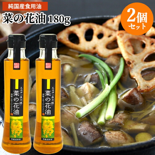 調味料セット（ひまわり油・お酢など） 花つづり-7 ギフトセット おいしい酢 955ml×1本 おいしい酢愛媛