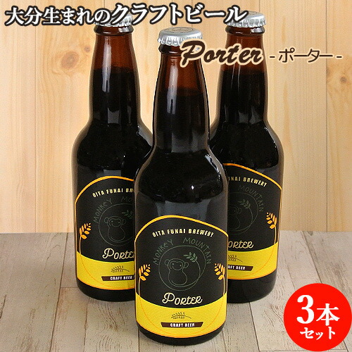 楽天市場】ゆふいんビール 6本セット(3種類(ヴ ァイツェン淡色