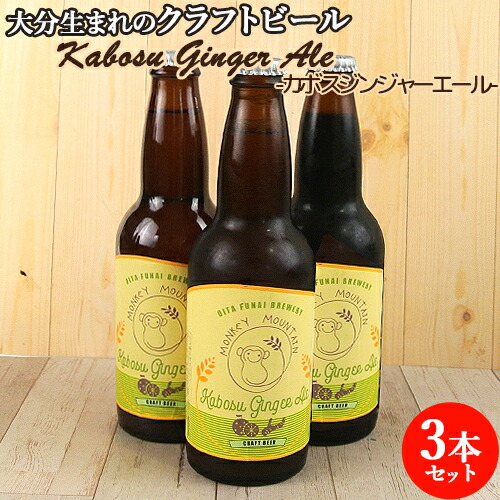 楽天市場】ゆふいんビール 6本セット(3種類(ヴ ァイツェン淡色