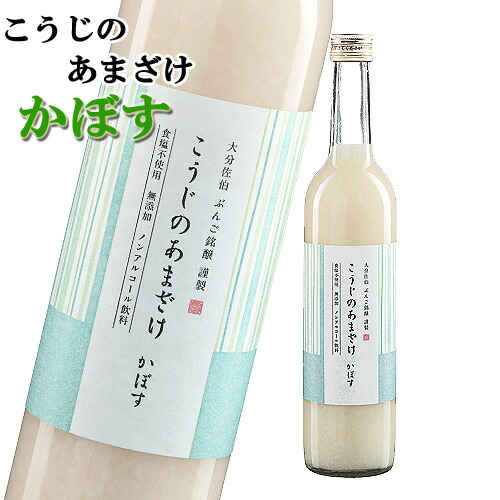 Amazon | ぶんご銘醸 酒蔵のあまざけ 180ml×20本 | ぶんご銘醸