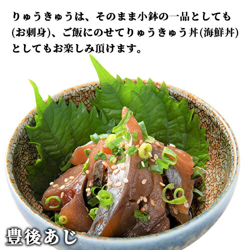 楽天市場 大分県産 新鮮な豊後あじ豊後さばタレ漬け りゅうきゅう 各2食ずつ計4食セット 活け締め アジ サバ ご飯にのせるだけ 海鮮丼 りゅうきゅう丼 豊後美食工房 絆屋 送料無料 おんせん県おおいた Online Shop
