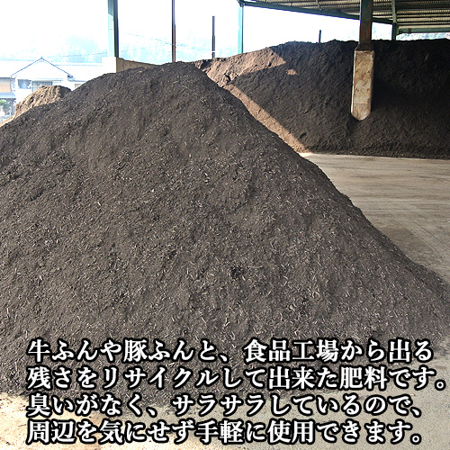 楽天市場 臭わない 完熟肥料 みのりs 15kg 普通肥料 シセイ アグリ 果樹 花壇 家庭菜園 送料無料 おんせん県おおいた Online Shop