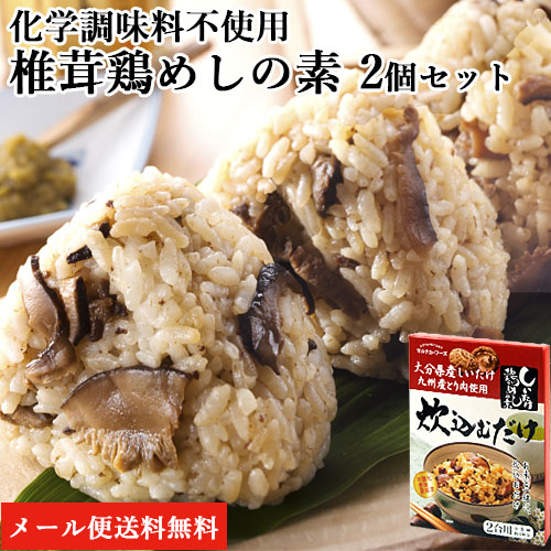シンジ様用　松茸 楽天市場】まるごと椎茸チップス（信州長野のお土産 珍味 しい茸