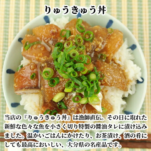 楽天市場 厳選素材のりゅうきゅう丼 とろびん長まぐろのひゅうが丼セット 各2食ずつ計4食詰め合わせ ブリ あじ マグロ ご飯にのせるだけ あつめし 海鮮 漬け丼 タレ漬け 生食用 個食パック 冷凍 永徳鮮魚店 送料無料 おんせん県おおいた Online Shop