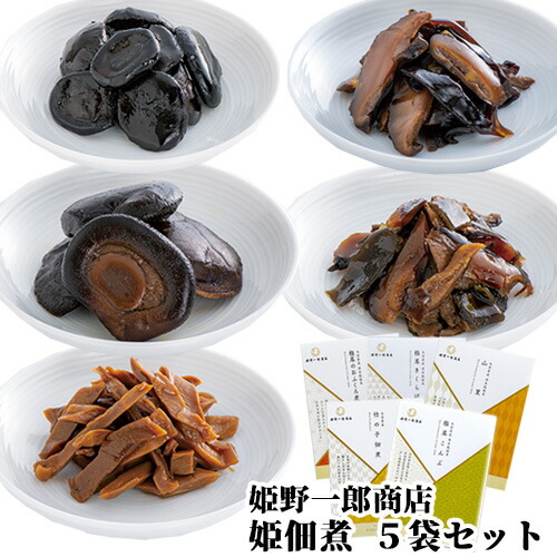 筍さん専用 Machinery Engine Oil Pump 1131003130 1-13100313-0 for