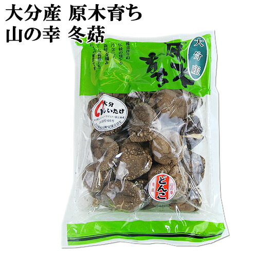 楽天市場】干し椎茸日本一の大分県産 湯布院生まれ特別限定