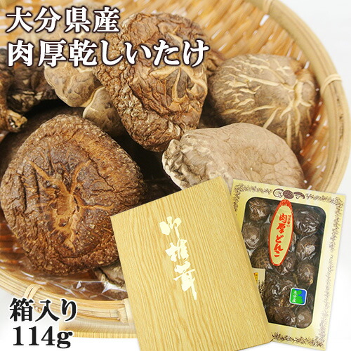 楽天市場】エアポートセレクションセット 250g(花どんこ 70g 上どんこ 60g どんこ 70g 小粒どんこ 30g スライス椎茸 20g) B  姫野一郎商店【送料込】 : おんせん県おおいた online shop