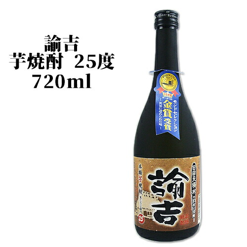 楽天市場】井上酒造 天領金芋 芋焼酎 23度 箱入り 720ml【送料込