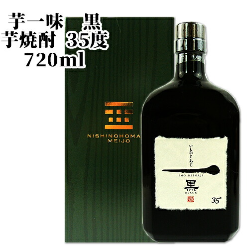 楽天市場】井上酒造 天領金芋 芋焼酎 23度 箱入り 720ml【送料込