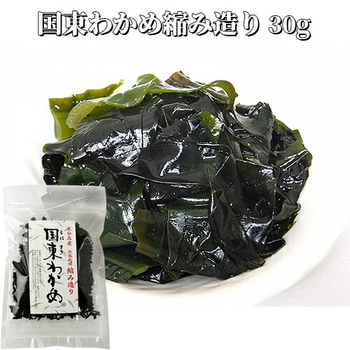 驚きの食感！希少な国産「天然生わかめ」｜トキハオンラインショップ