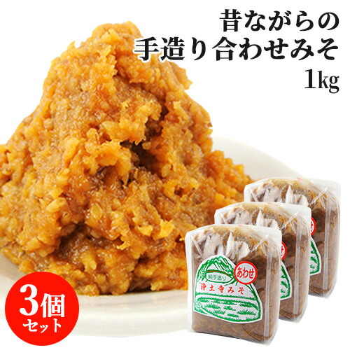 楽天市場】大分県産なずな塩100％・国産原料使用 純手造り 城下