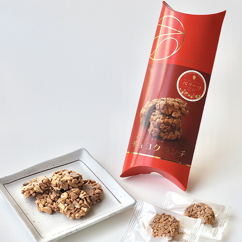 楽天市場 冬季限定 大分県産オリジナル苺 Ikusu Atio チョコクランチ ベリーツ いちご 8個入り 臼杵煎餅 和と洋のコラボ バレンタイン 贈り物 後藤製菓 おんせん県おおいた Online Shop