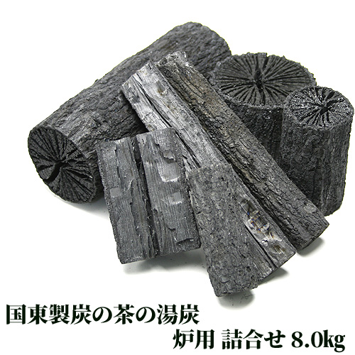 【楽天市場】茶の湯炭(菊炭)専門の窯元 国東製炭の 炉用 詰合せ 小箱 