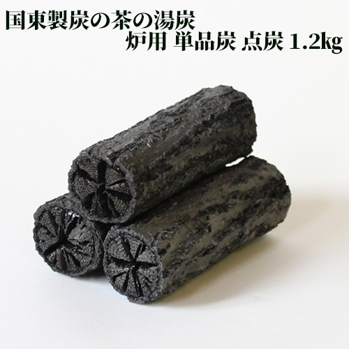 【楽天市場】茶の湯炭(菊炭)専門の窯元 国東製炭の 炉用 単品炭 胴炭 