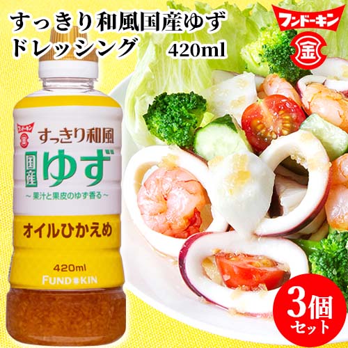 ゆず様。専用 楽天市場】果汁と果皮のゆず香る すっきり和風国産ゆず
