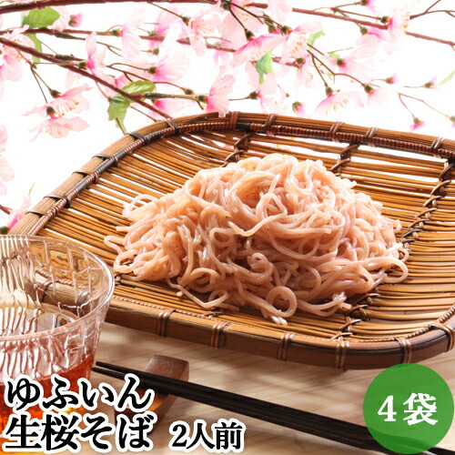 楽天市場】[クーポン併用で40%OFF]お祝い事にぴったり 季節限定 