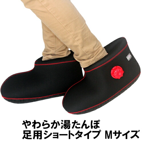 クロッツ やわらか湯たんぽ 足用タイプ Sサイズ j4530628535067_1.jpg