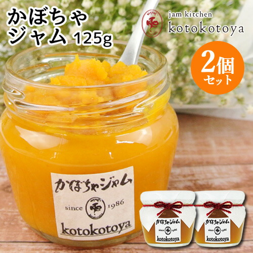 楽天市場】「幻のフルーツ」 ポポージャム 150g×2個セット